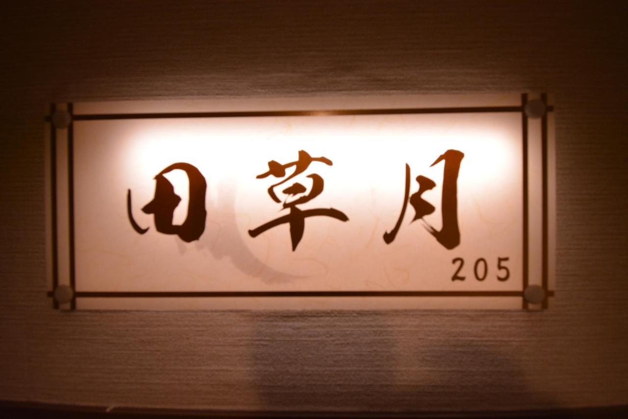 מלון Shirahama No Yado Daigo מראה חיצוני תמונה